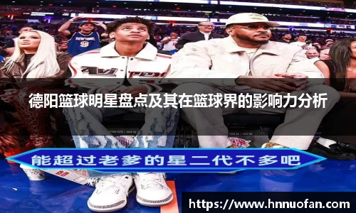 MK体育恩波利